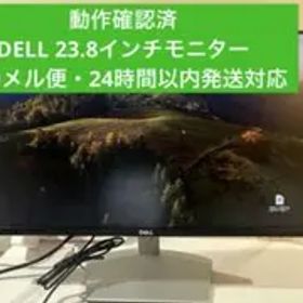 【動作確認済】Dell Sシリーズ S2421HN ワイドフレームレスモニター