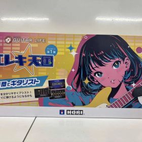 ニンテンドースイッチ GUITAR LIFE -LESSON1-