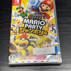 【未開封】スーパーマリオパーティ ジャンボリー Switch S-11