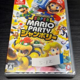 【未開封】スーパーマリオパーティ ジャンボリー Switch S-12