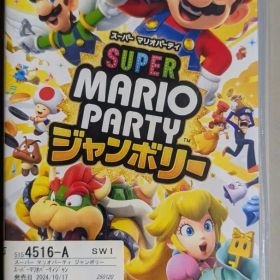 スーパー マリオパーティー ジャンボリー