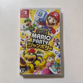 【匿名配送】スーパー マリオパーティ ジャンボリー （パッケージ版）