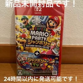 スーパー マリオパーティ ジャンボリー Nintendo Switch 2