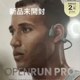 SHOKZ OPENRUN PRO 骨伝導イヤホン 青