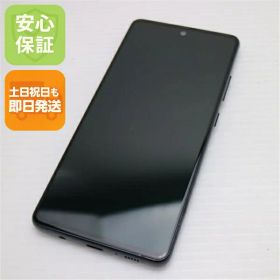 Galaxy A51 5G 中古 8,800円 | ネット最安値の価格比較 プライスランク