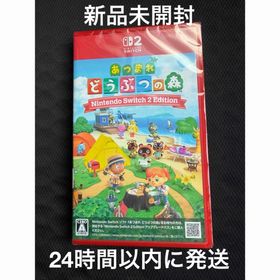 ニンテンドウ(任天堂)の新品未開封 あつまれ どうぶつの森 Switch2Edition(家庭用ゲームソフト)