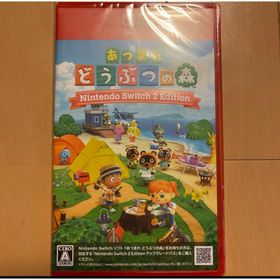 ニンテンドウ(任天堂)のあつまれ どうぶつの森 Nintendo Switch 2 Edition(家庭用ゲームソフト)