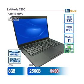 中古 ノートパソコン Dell デル 13インチ Latitude 7390 7390 Core i5 メモリ：8GB() SSD搭載 6ヶ月保証