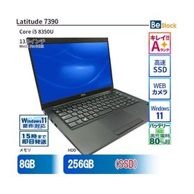 中古 ノートパソコン Dell デル 13インチ Latitude 7390 7390 Core i5 メモリ：8GB() SSD搭載 6ヶ月保証