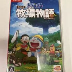 ドラえもんのび太の牧場物語 Switchソフト