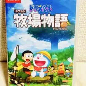 ドラえもん のび太の牧場物語