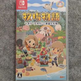 牧場物語: オリーブタウンと希望の大地