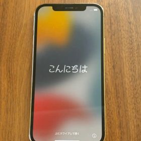 iPhone 12 Pro ゴールド 128GB