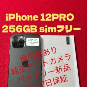 【0360】iPhone 12PRO グラファイト 256GB simフリー