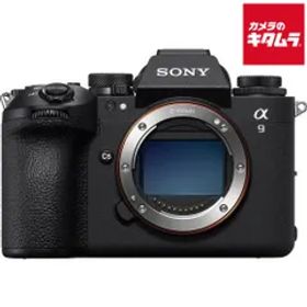 【新品】ソニー α9 III ボディ [ILCE-9M3] SONY ミラーレス一眼カメラ フルサイズ ミラーレス 《納期約１－２週間》