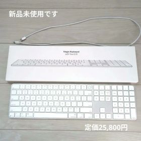 【値下げ】Magic Keyboard テンキー付 Mac Touch ID搭載