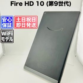バッテリー良好 Amazon Fire HD10 第9世代 32GB ブラック Wi-Fiモデル 白ロム 中古 本体 動作確認済 【最短送料無料】G2-101