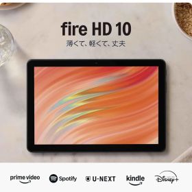 Fire HD 10 インチ タブレット