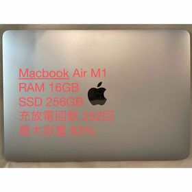 アップル(Apple)のApple Macbook Air M1 13インチ(ノートPC)