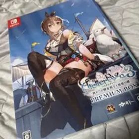 【未開封】ライザのアトリエ3 ～終わりの錬金術士と秘密の鍵～ プレミアムボックス
