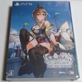 PS5 ライザのアトリエ3 プレミアムボックス 新品 封入特典付