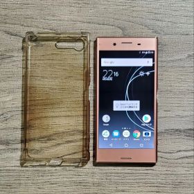 Xperia XZ Premium SO-04J 新品 15,900円 中古 5,000円 | ネット最安値