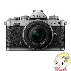 【2/5は期間限定クーポン発行】Nikon ニコン ミラーレス 一眼デジタルカメラ Z fc 16-50 VR レンズキット [シルバー]【KK9N0D18P】