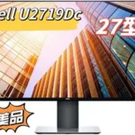 DELL 27インチ U2719Dc 広視野角フレームレス WQHD/IPS非光沢/ブルーライト軽減/フリッカーフリー/DP,HDMI/高さ調整/回転) 3か月保証付き 中古-とても良い