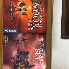 ANDOR アンドールの伝説 日本語版