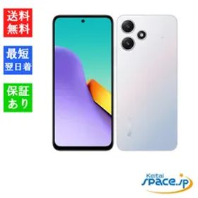 [Quality Shop]新品未開封 Xiaomi Redmi 12 5G A401XM white 4GB 128GB Softbank simフリー