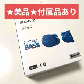 美品 SONY WF-XB700 ワイヤレスヘッドホン ブルー