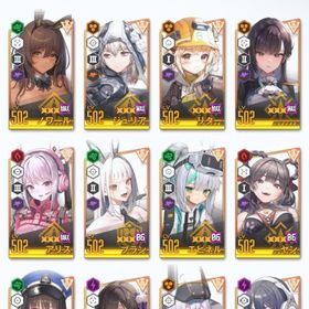 完凸9体 3凸以上多数 ほぼ全キャラ所持 レベル517イヴ 2B限定水着コスあり ガチャチケ200枚など約2年使用したアカウントです。SSR133体！課金衣装多数所持！初期メアド譲渡可能リバーレリオ3凸 ジュエル70000 SSR選択BOXあり はじめてでも安心 90日補償つきアカウントlock_outline シンデレラ限定ガチャコスなどコスチューム多数所持!!完凸(１０凸)５７体 コスチューム超大量（全134コス） 勝利の女...有料コス複数 石65000↑ ナユタ レッドフード 完凸 戦力1900k以上 ...レム リター課金コス所持 リゼロコラボ限定ユニットコンプ ガチャ...即時対応 石45000+ & (ガチャチケット+高級劵)=420+枚 & ...【出品最終日】引退アカウント ※短期出品ジュエル25000個+ガチャ券220枚+SSRランダム6体【勝利の女神NIKKE】キャラクター・資源が毎日更新、即時対応メガニケ ★激安販売★ 商品リストからセルフセレクション『メガニケ』★最安値★組み合わせが多い★人気キャラ検索可能★資源...引退アカウント 石10万↑ニケ引退品ジュエル39000個+ガチャ券360枚+SSRランダム8～13体ジュエル45000個+ガチャ券390枚+SSRランダム8～15体【勝利の女神 NIKKE 】人気SSR揃い！リーズナブルなお値段！検索...【本文読んでからご検討ください】SSR 81体 部隊戦闘力33.5万 ピ...シンデレラ、クラウン、リトルマーメイド、ラピ初期アカ メアド譲渡 ピルグリム６体 スノホワヘビーアームズ...SSR17体 スノーホワイトヘビーアームズ リバーレリオ マキマ パワー石25000+& (ガチャチケット+高級劵)=240枚 +SSR4-9体ランダムSSR13体！モダニア+ドロシー+シンデレラ+SSRクラウン4凸・リター4凸・シンデレラ3凸・紅蓮3凸など所持SSR21体 スノーホワイトヘビーアームズ ラピレッドフード マキマ ...即時対応 石35000+ & (ガチャチケット+高級劵)=270+枚 & ...戦闘力36万！主要ニケ全て揃ってます勝利の女神⇒ 最安値 人気キャラ 検索可 毎日更新 即時対応『メガニケ』激安！URLから人気キャラを検索 ⇒ 在庫・値段を確認 ...ピリグリム8体所持/160の壁突破の微進行垢勝利の女神：NIKKE（メガニケ）ssr多数 サーバー1位王冠あり 石...ジュエル30000個+ガチャ券230枚+SSRランダム4体SSR14体！紅蓮：ブラックシャドウ+モダニア+シンデレラ+SSR引退課金垢 ピルグリム全キャラ所持 シンデレラ完凸！超神垢 3周年 石48000以上 ナユタ＋レッドフード＋モダニア＋シン...スノヘビまでのガチャ産ピルグリム、OSニケ全3凸以上、アカウント...ジュエル30000個+ガチャ券230枚+SSRランダム4体