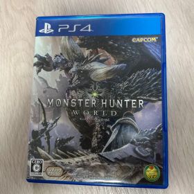 モンスターハンター：ワールド