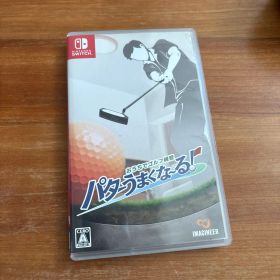 Switch おうちでゴルフ練習 パターうまくな～る!