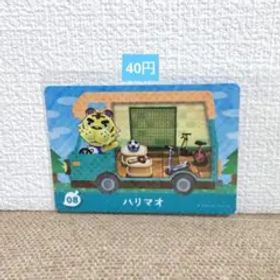 どうぶつの森 amiiboカード 08ハリマオ