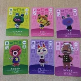どうぶつの森 amiiboカード ６枚まとめ売り