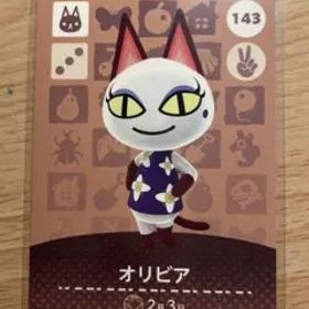 オリビア あつ森・あつまれどうぶつの森・アミーボ・amiiboカード
