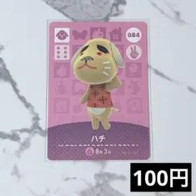 ★《100円》新品amiiboカード 第1弾 084 ハチ