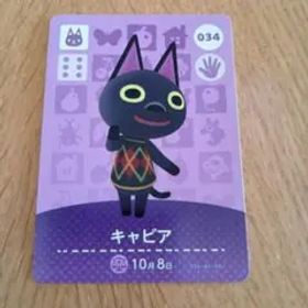 amiiboカード キャビア 034