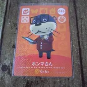 ホンマさん amiiboカード 016 どうぶつの森