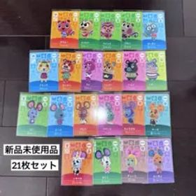 どうぶつの森 amiibo カード 21枚セット