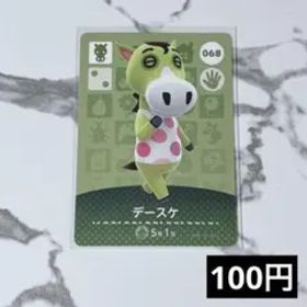 ★《100円》新品amiiboカード 第1弾 068 デースケ