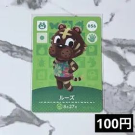 ★《100円》新品amiiboカード 第1弾 056 ルーズ