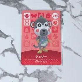 ◎《まとめ割》新品amiiboカード 第1弾 044 シェリー