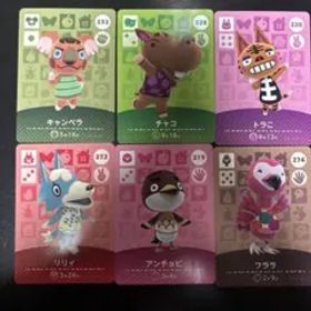 どうぶつの森 amiiboカード 6枚セット