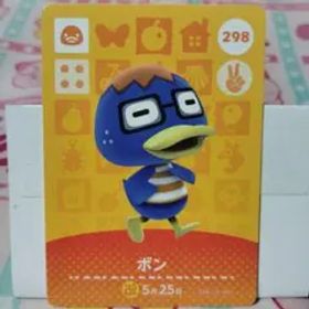 あつ森 amiiboカード ボン
