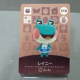 どうぶつの森 amiiboカード 218レイニー