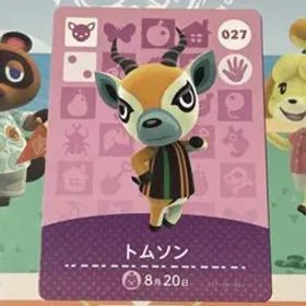 【訳あり】 amiiboカード どうぶつの森 トムソン