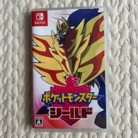【美品】ポケットモンスター シールド Nintendo Switch