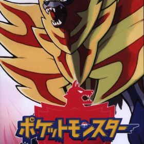 NS ポケットモンスター シールド 通常版